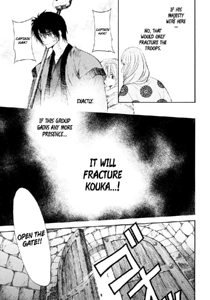 Yona of the Dawn Chapter 173 image 06_optimized